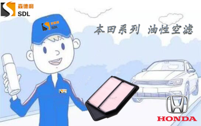 本田空滤（17220-5A2-A00）