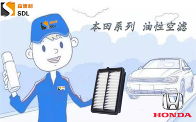 本田空滤（17220-6P7-H01）