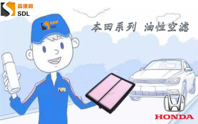 本田空滤（17220-5MS-H00）