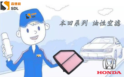 本田空滤（17220-51B-H00）