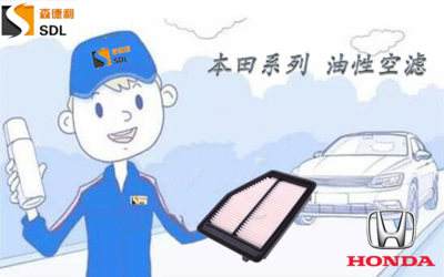 本田空滤（17220-RZP-Y00）