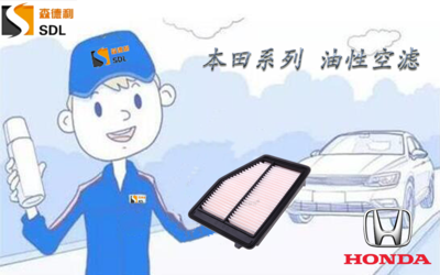 本田空滤（17220-R1A-A01）