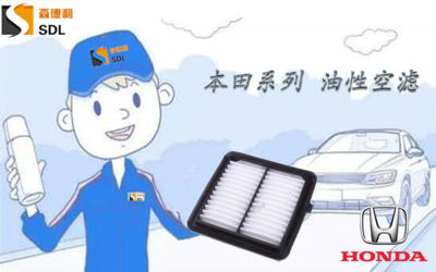 本田空滤（17220-5AY-H01）