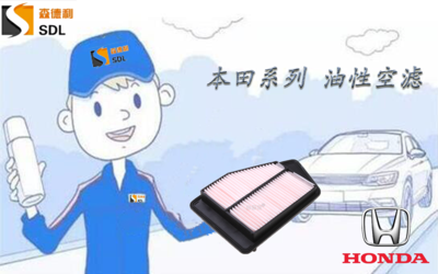 本田空滤（雅阁）