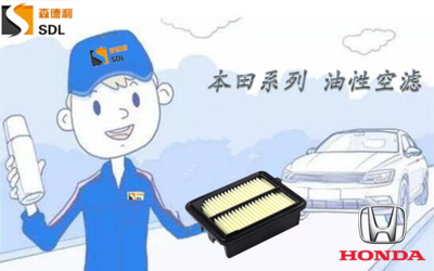 本田空滤（17220-5K0-A00）